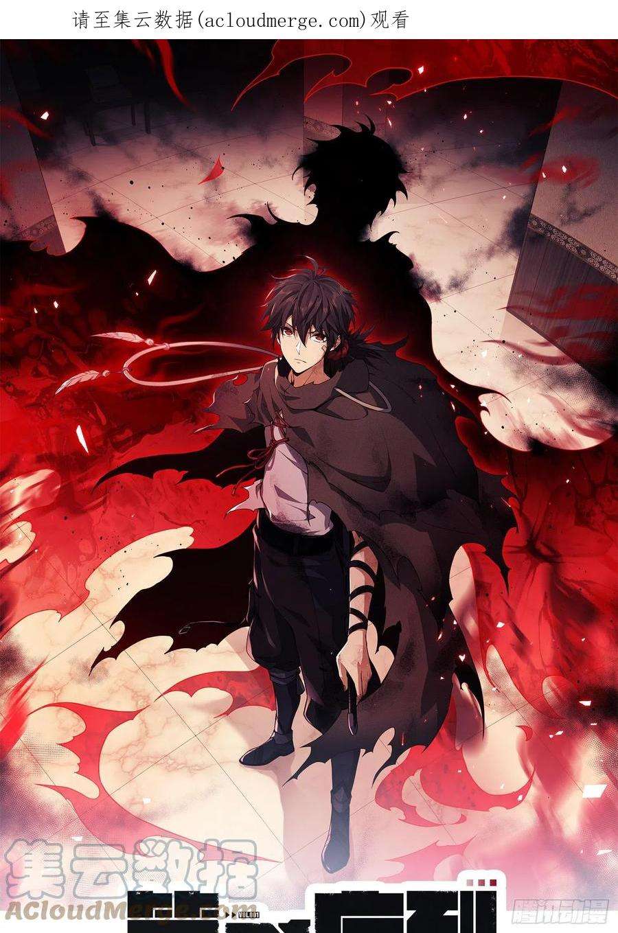 第一序列77 三打白骨精