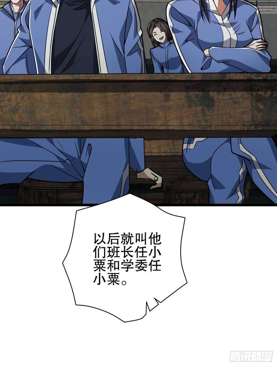 第一序列77 三打白骨精