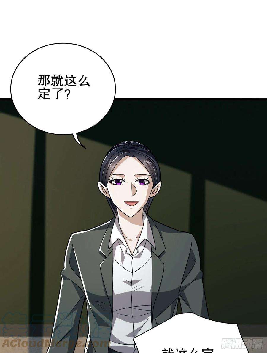 第一序列77 三打白骨精