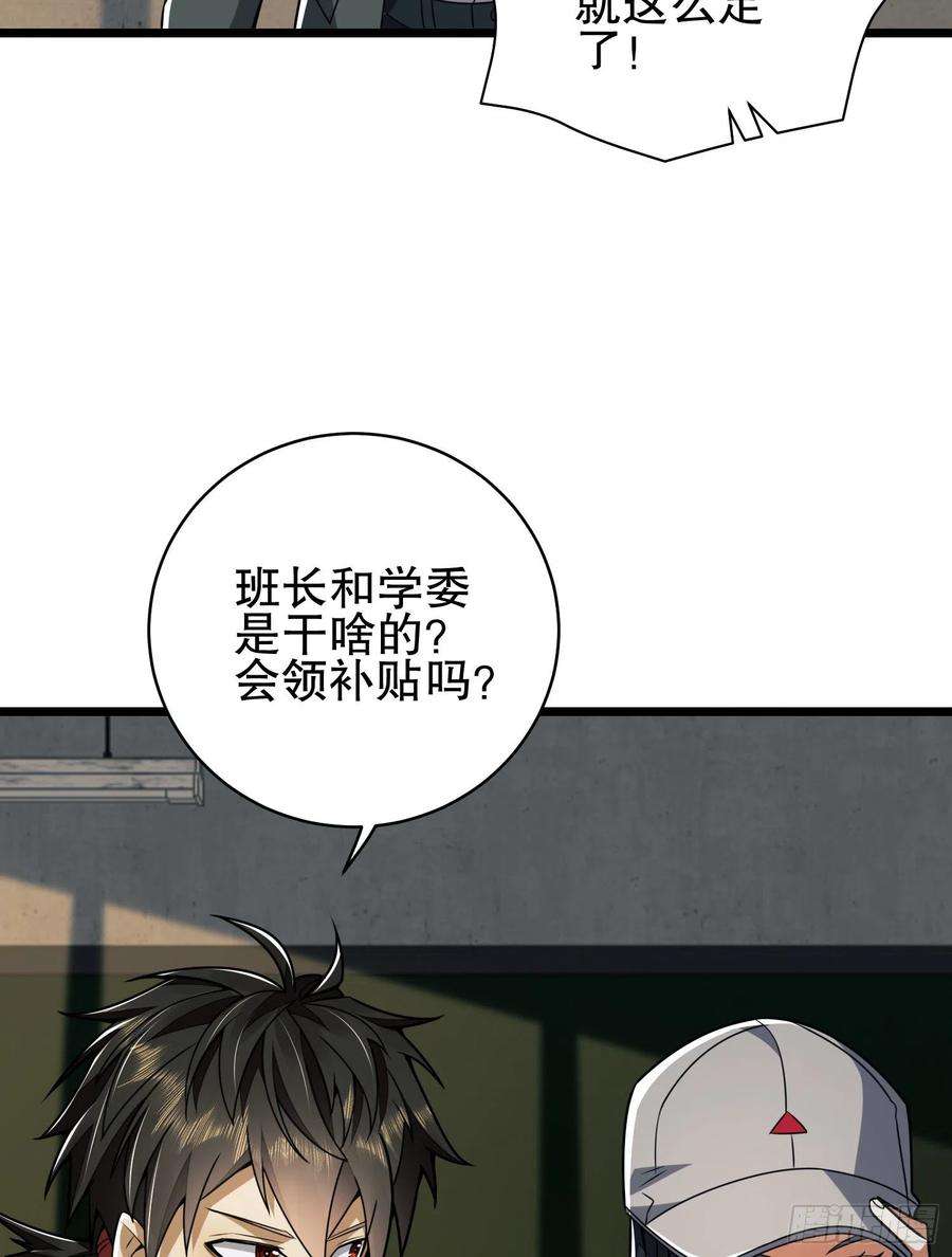 第一序列77 三打白骨精