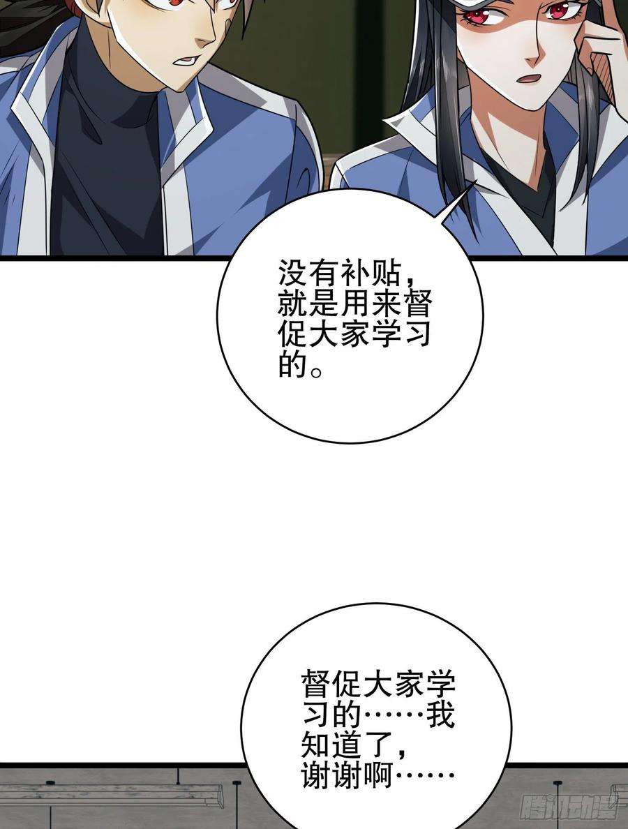 第一序列77 三打白骨精
