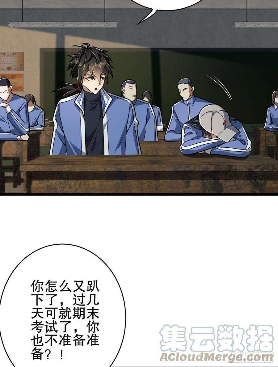 第一序列77 三打白骨精