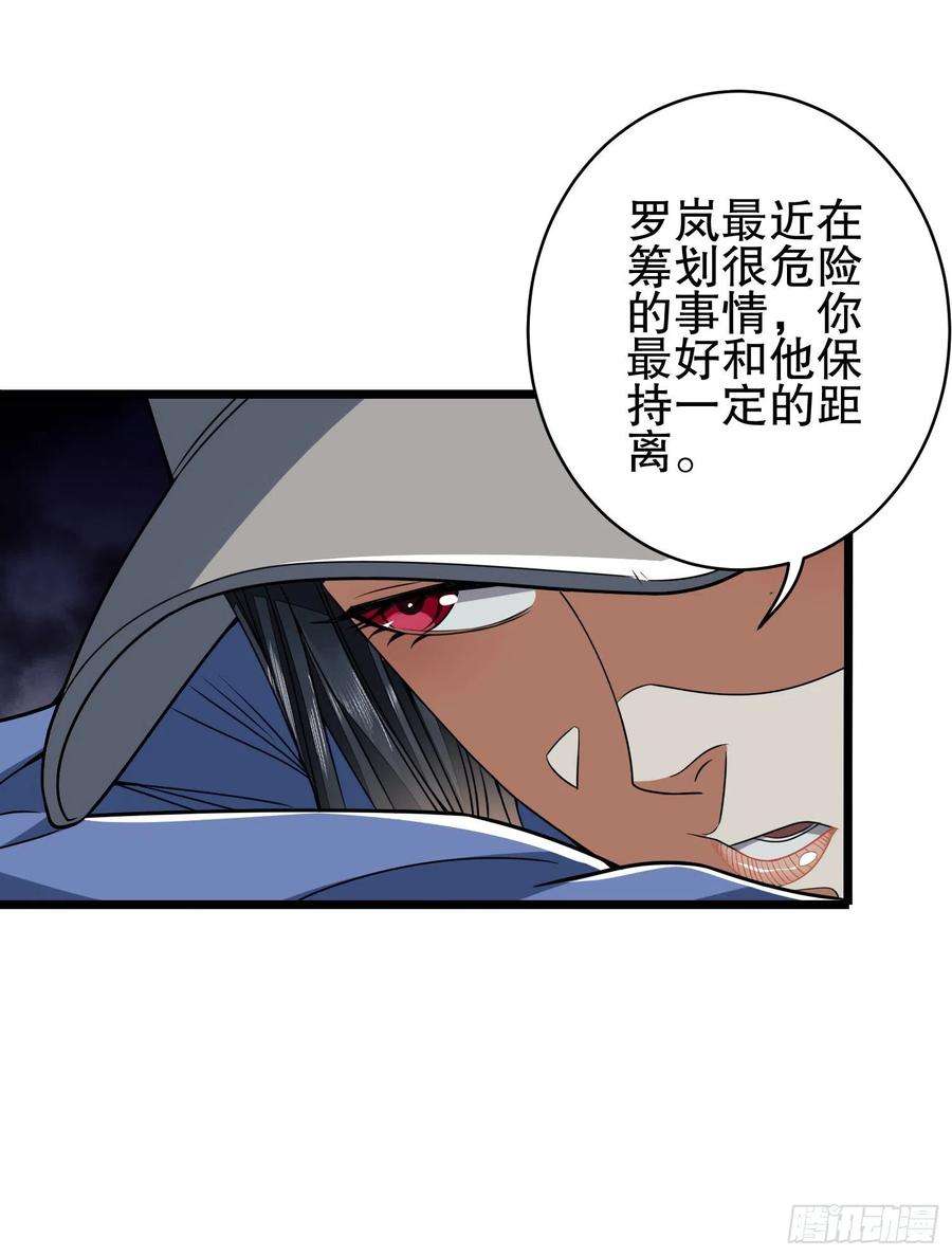 第一序列77 三打白骨精