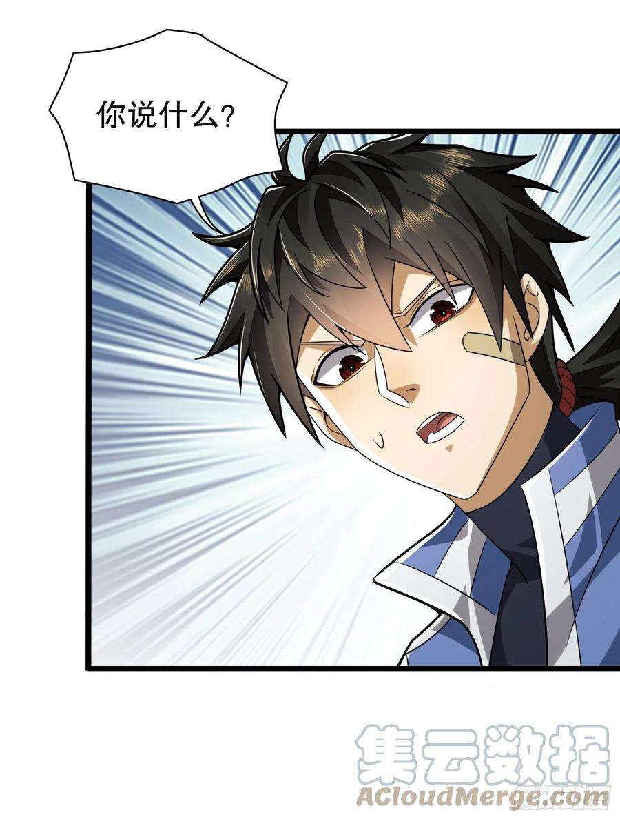 第一序列77 三打白骨精