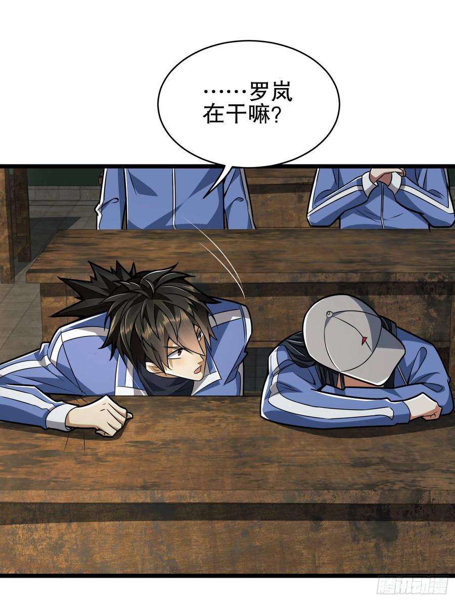 第一序列77 三打白骨精