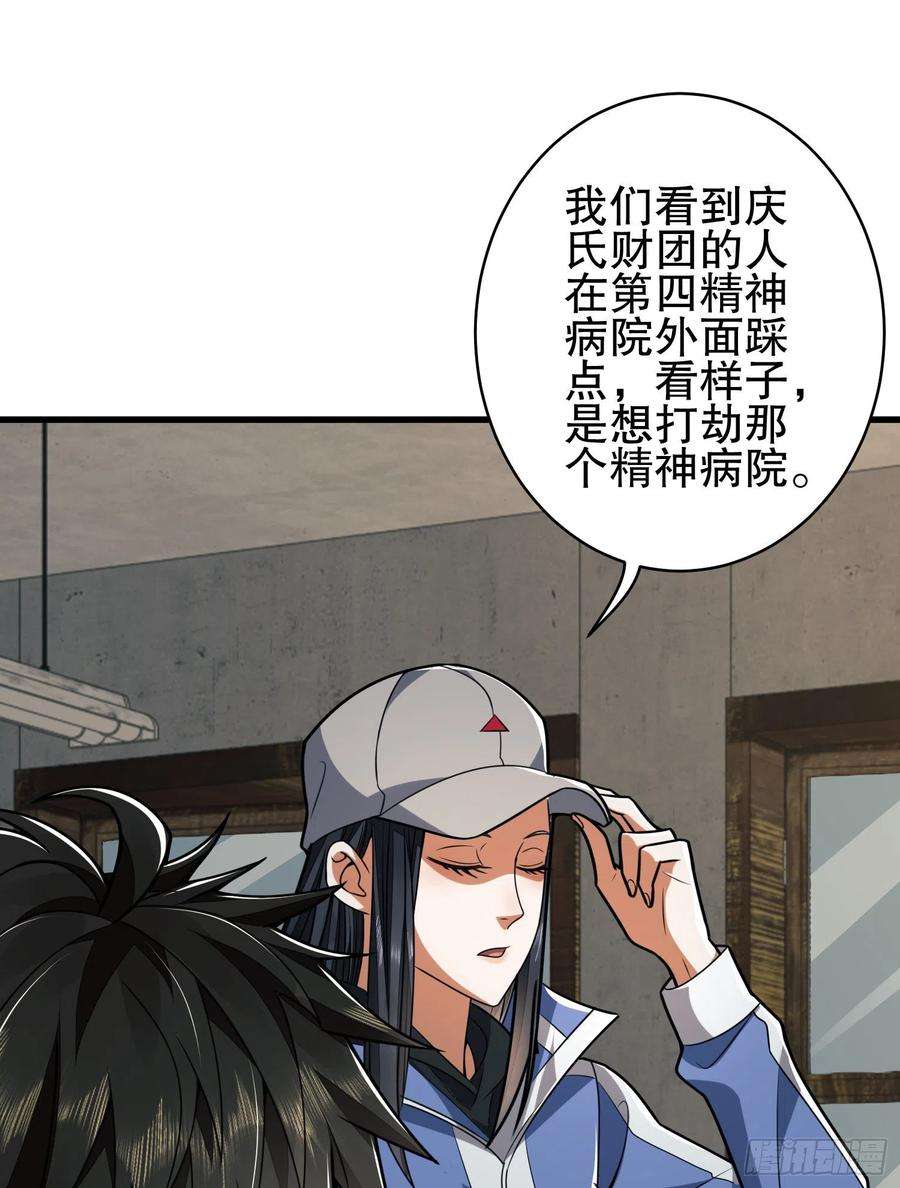 第一序列77 三打白骨精