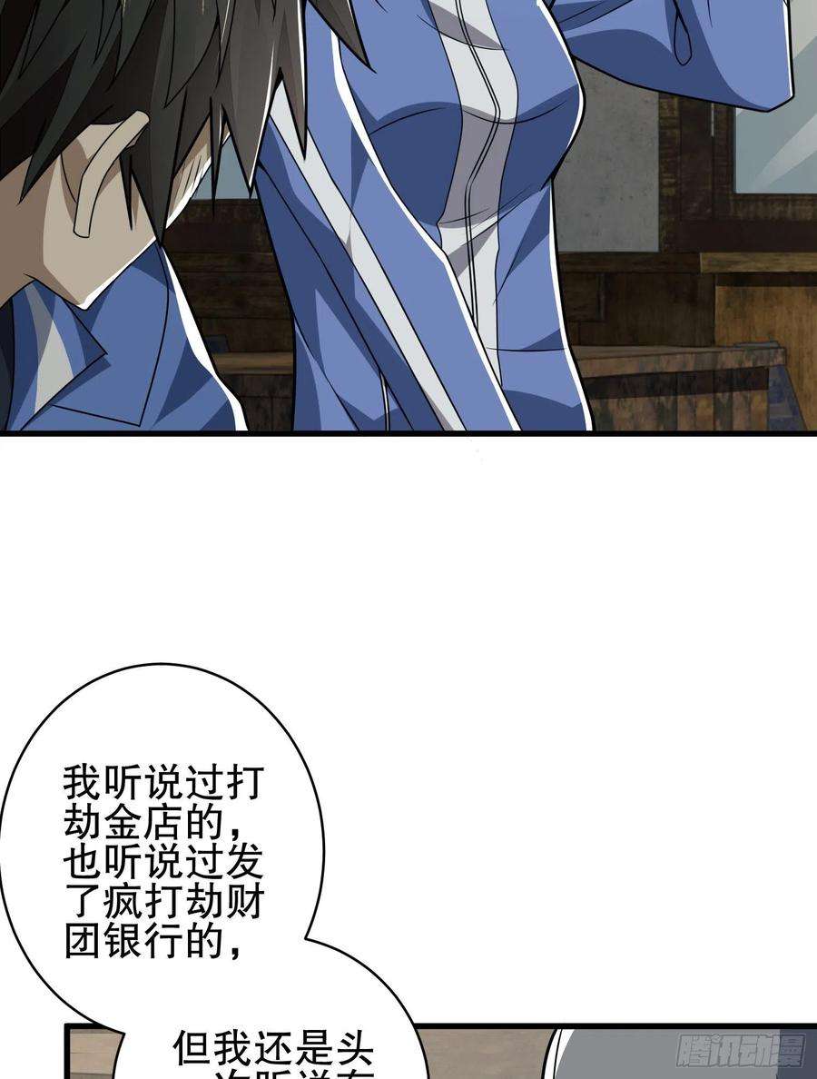 第一序列77 三打白骨精