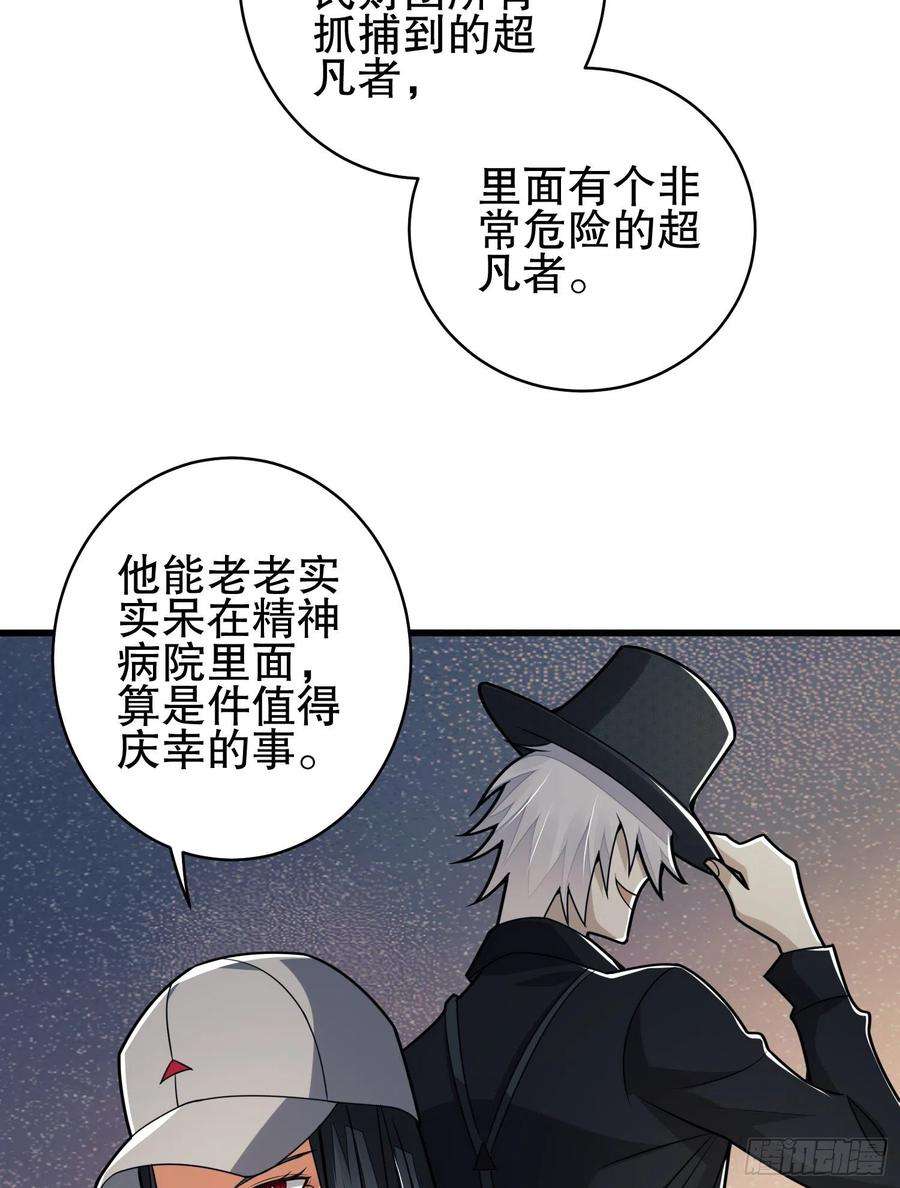 第一序列77 三打白骨精