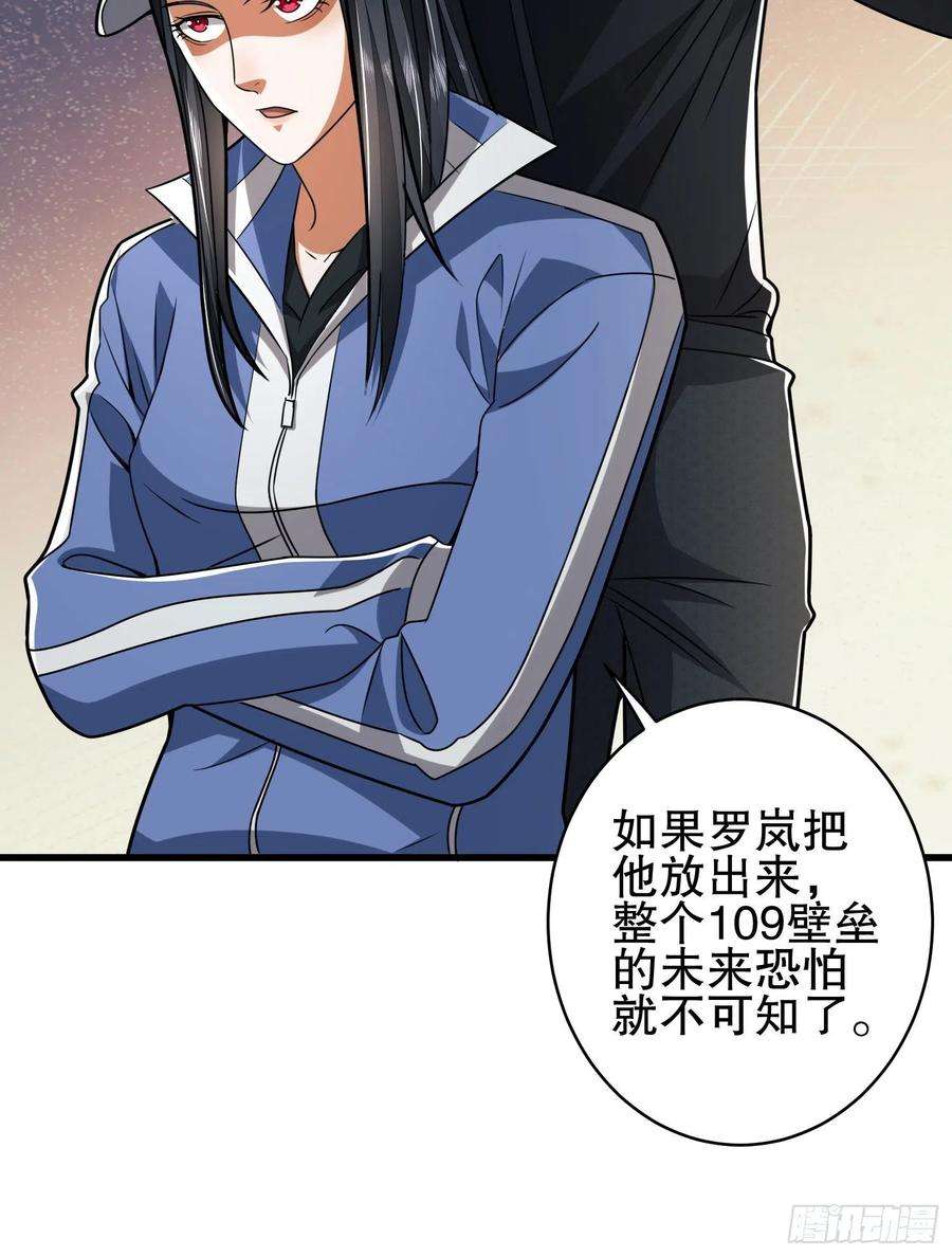 第一序列77 三打白骨精