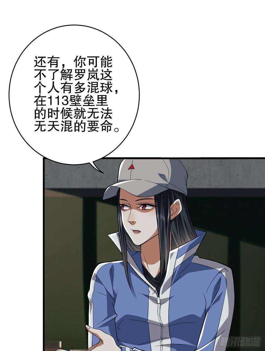 第一序列77 三打白骨精