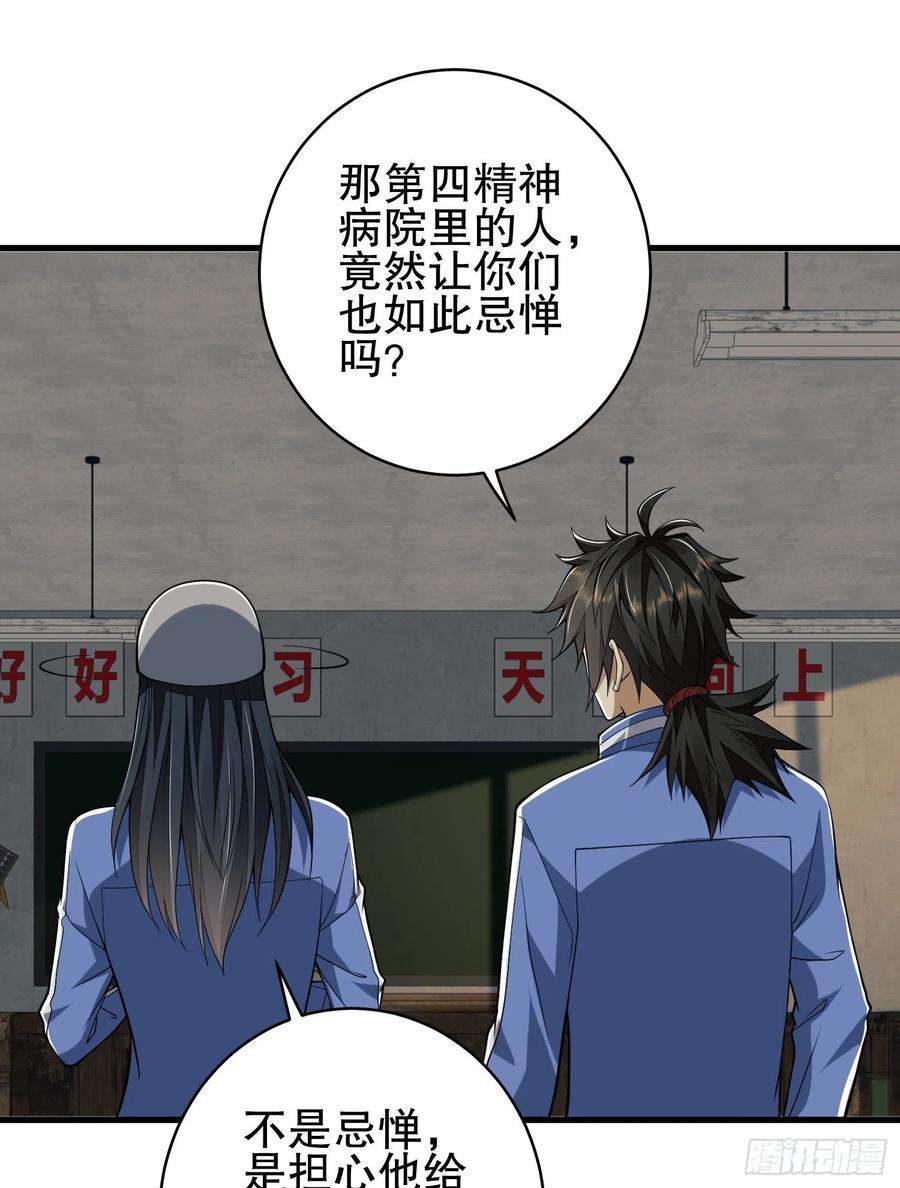 第一序列77 三打白骨精