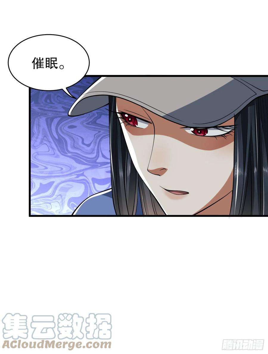 第一序列77 三打白骨精