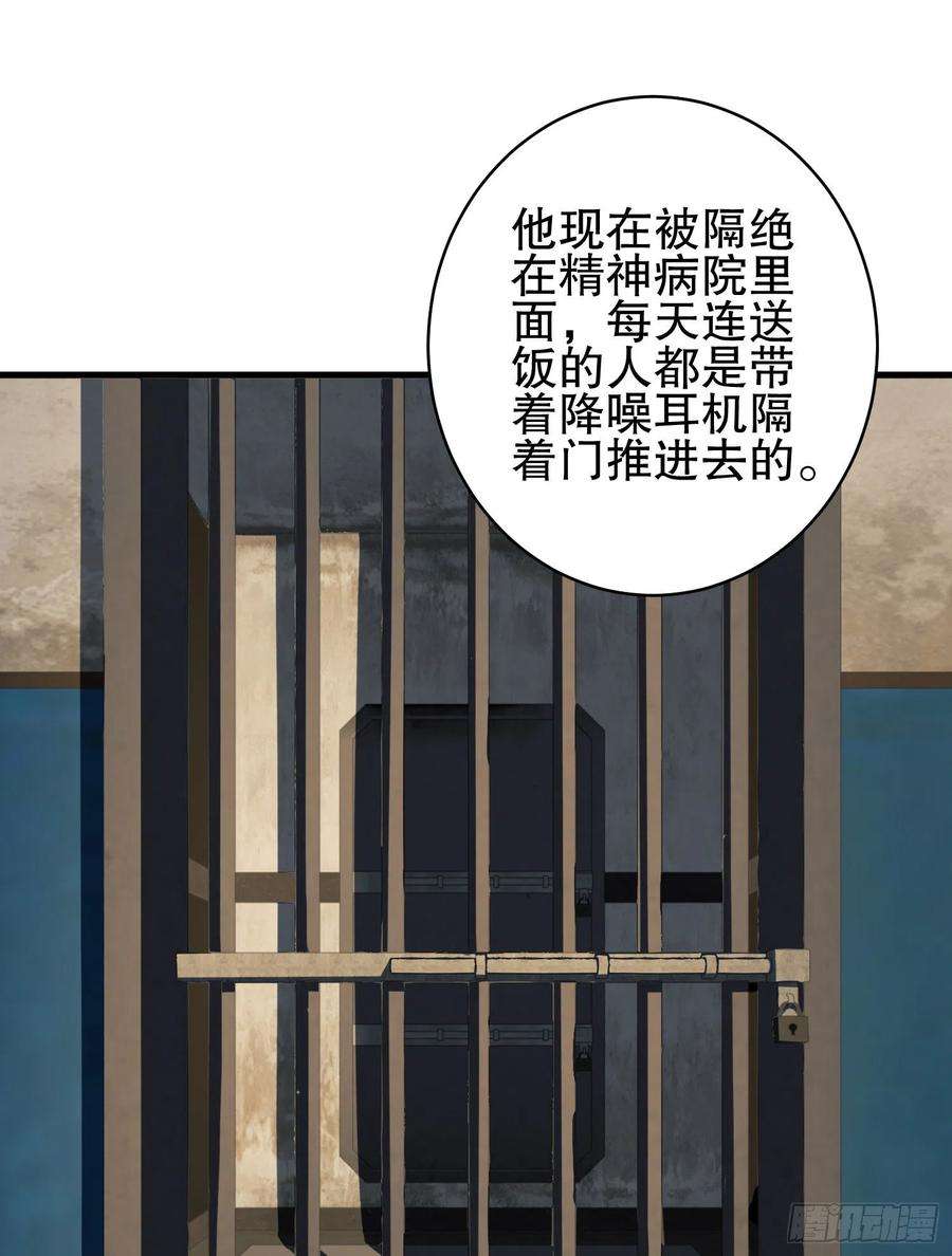 第一序列77 三打白骨精