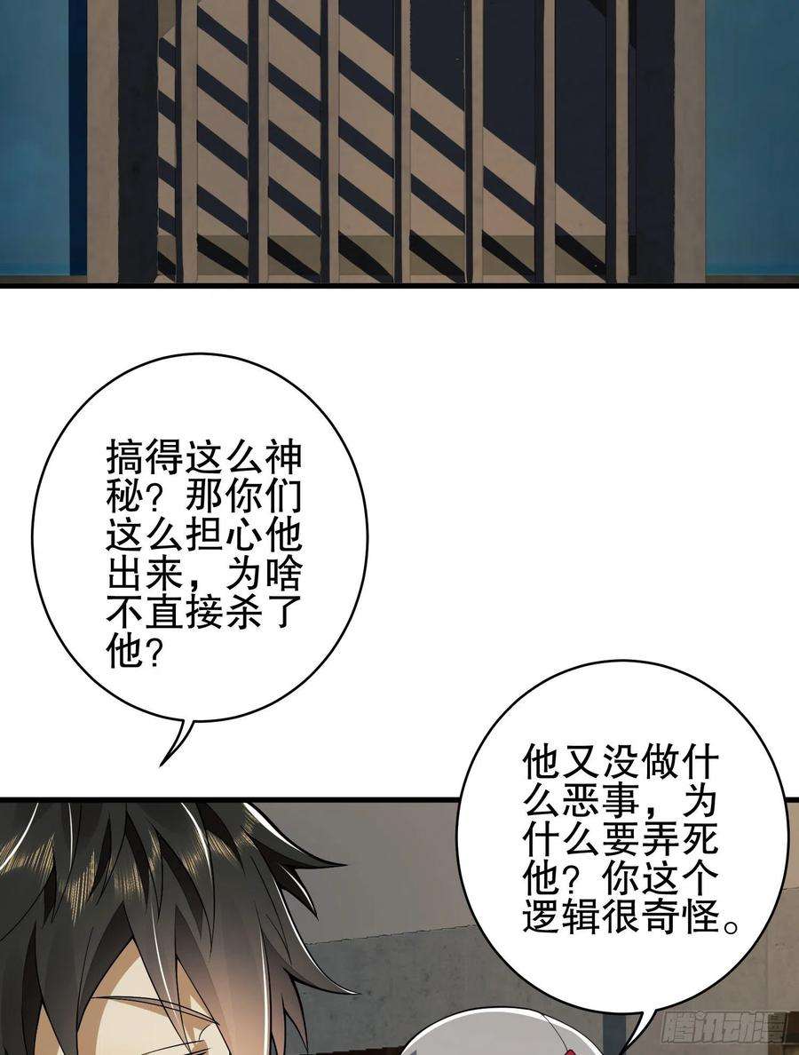 第一序列77 三打白骨精