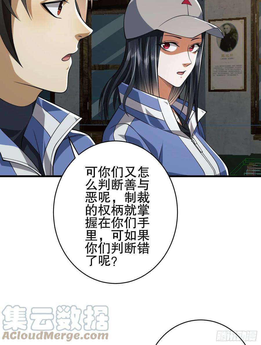 第一序列77 三打白骨精