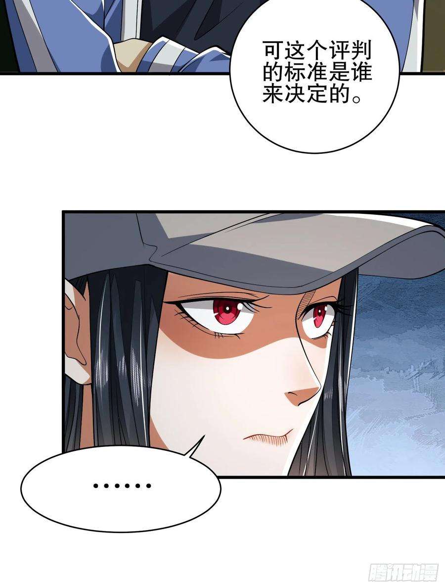 第一序列77 三打白骨精