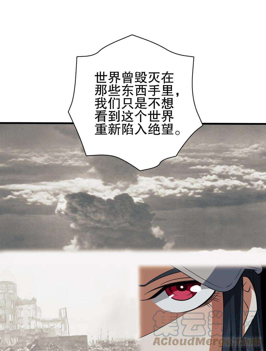 第一序列77 三打白骨精
