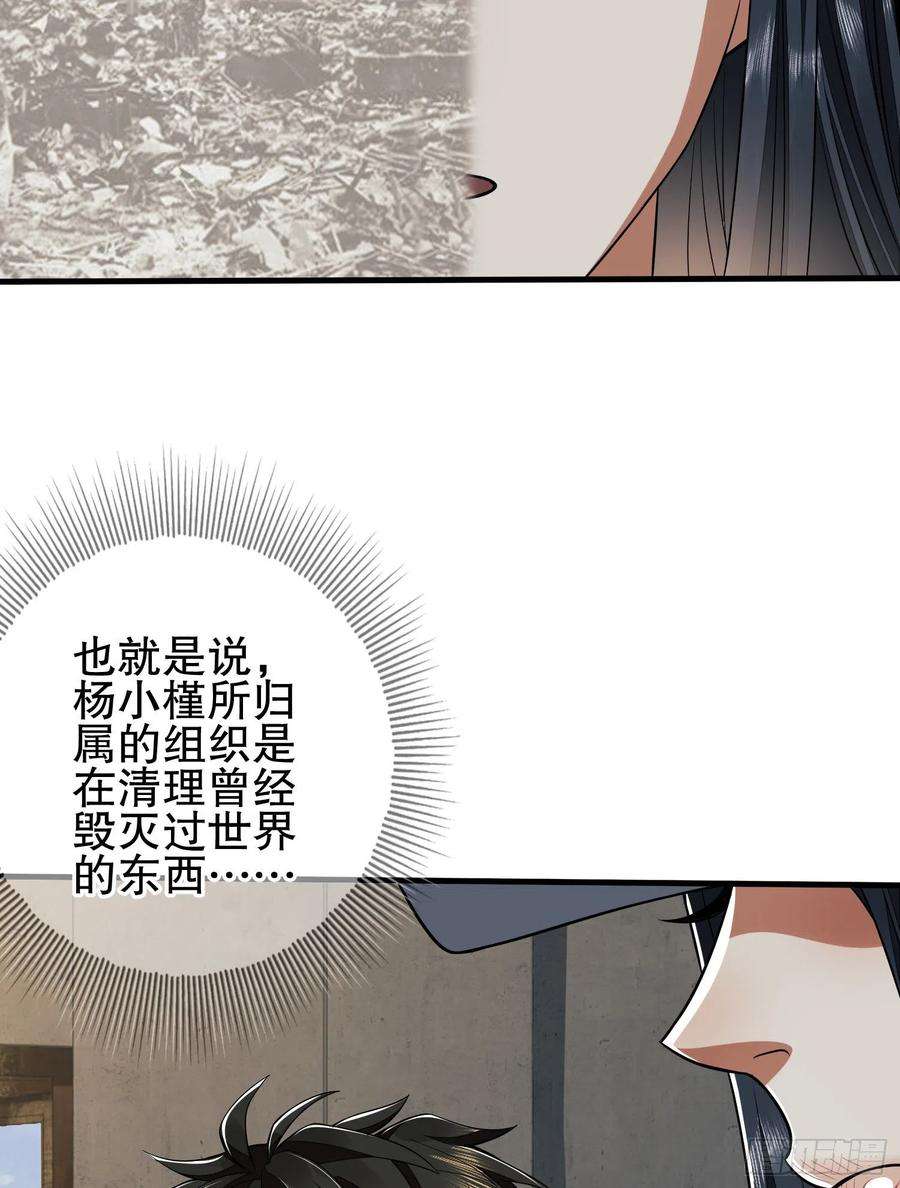 第一序列77 三打白骨精