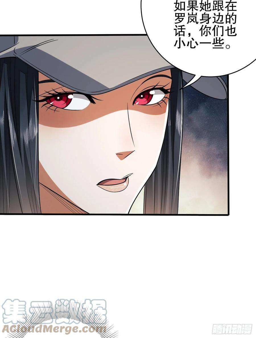 第一序列77 三打白骨精