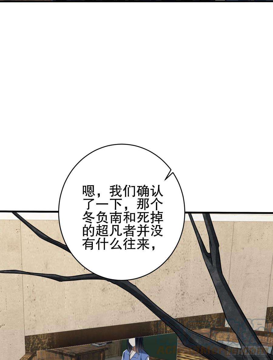 第一序列77 三打白骨精