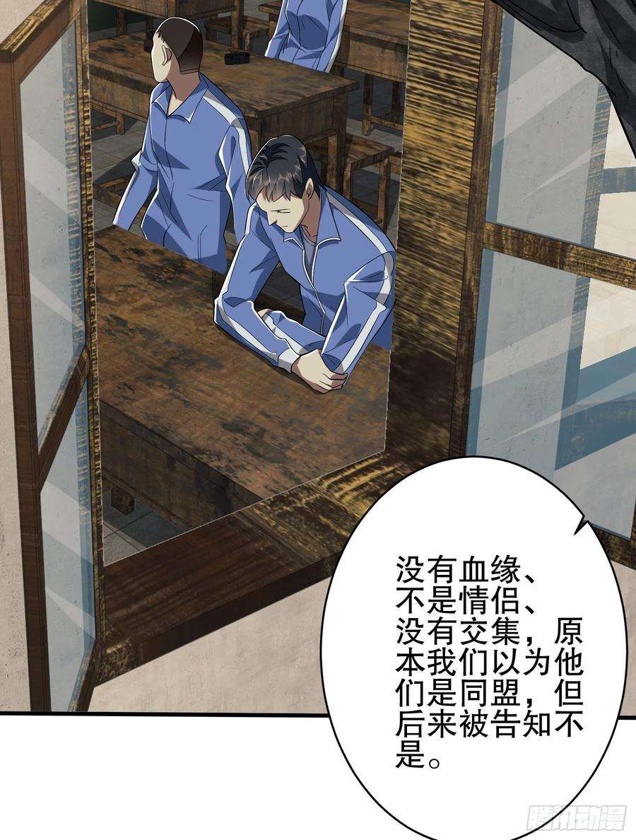 第一序列77 三打白骨精