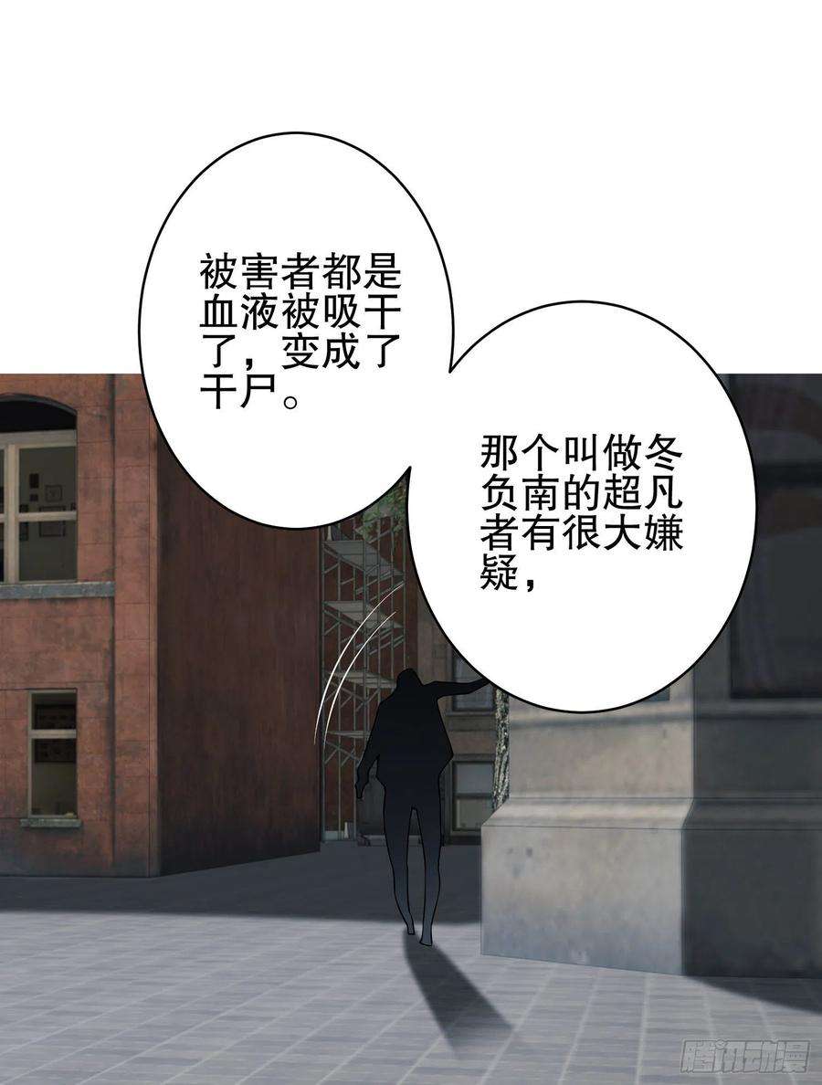 第一序列77 三打白骨精