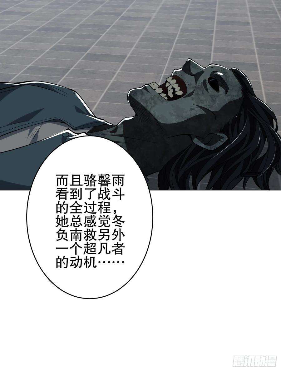 第一序列77 三打白骨精