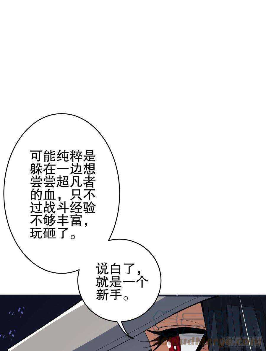 第一序列77 三打白骨精