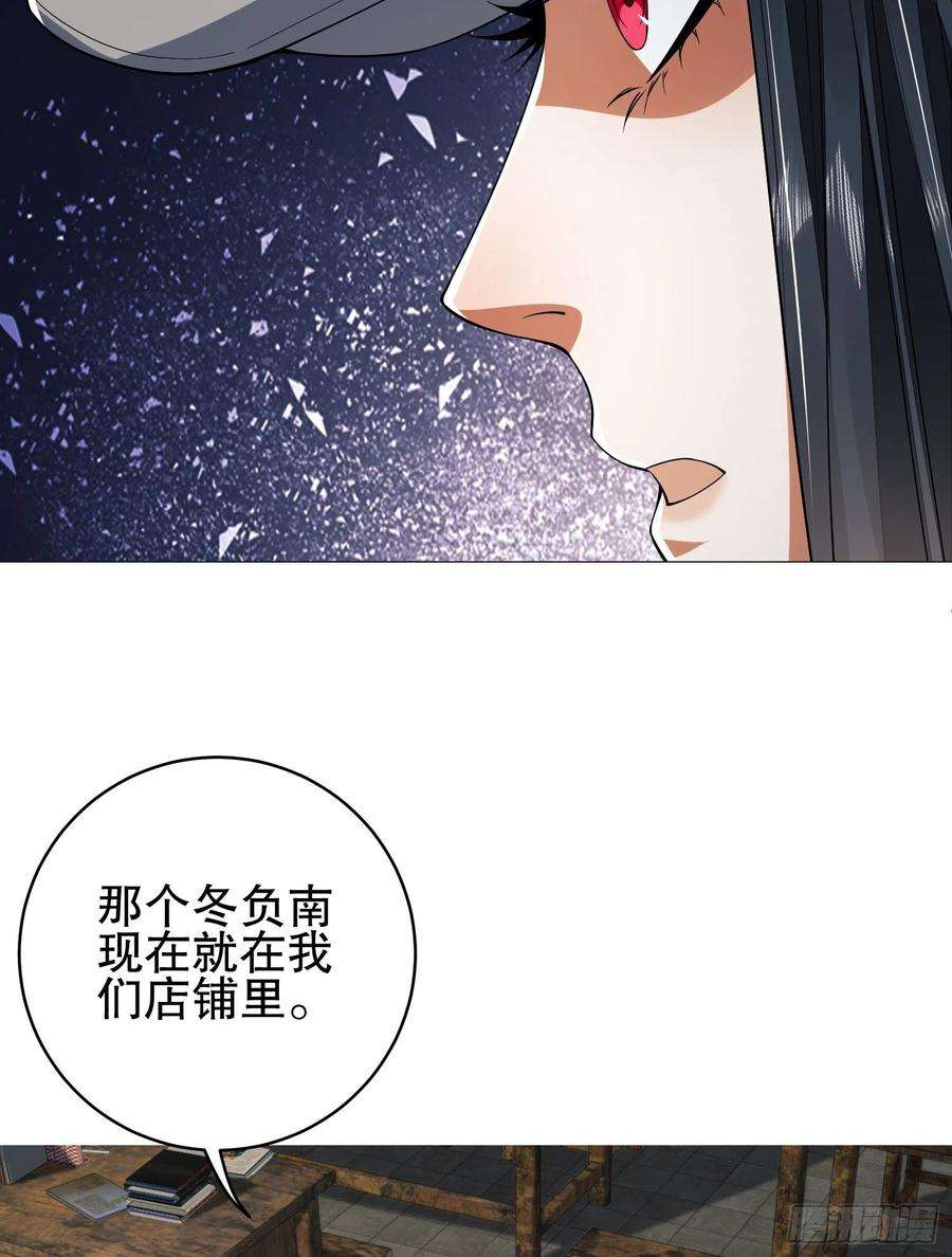 第一序列77 三打白骨精