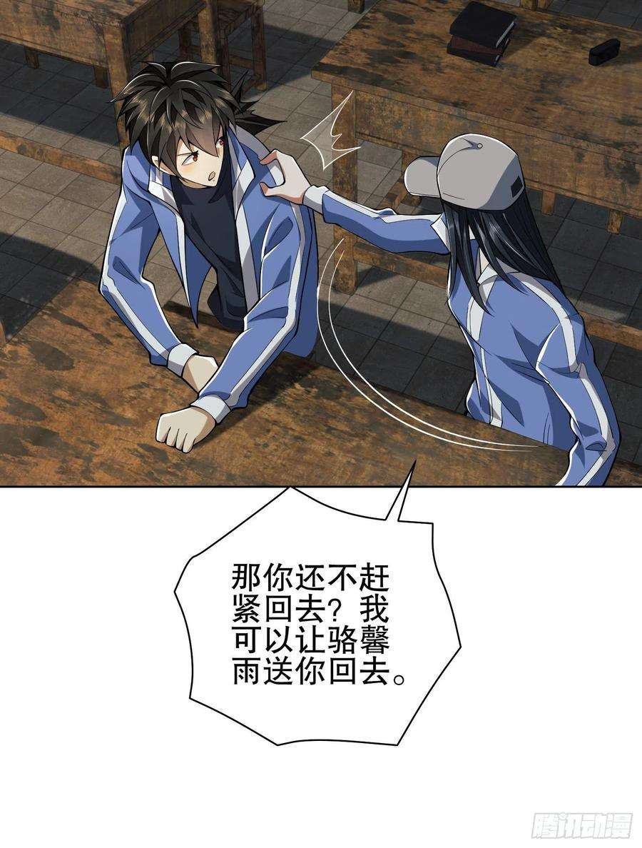 第一序列77 三打白骨精