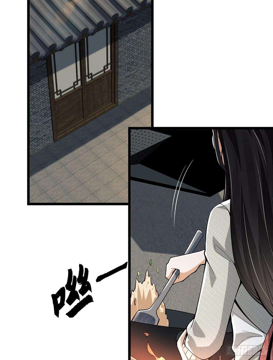 第一序列77 三打白骨精