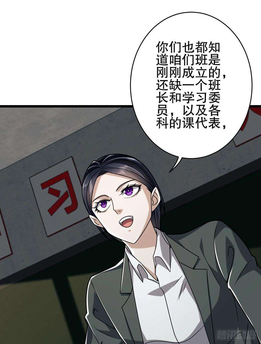 第一序列77 三打白骨精