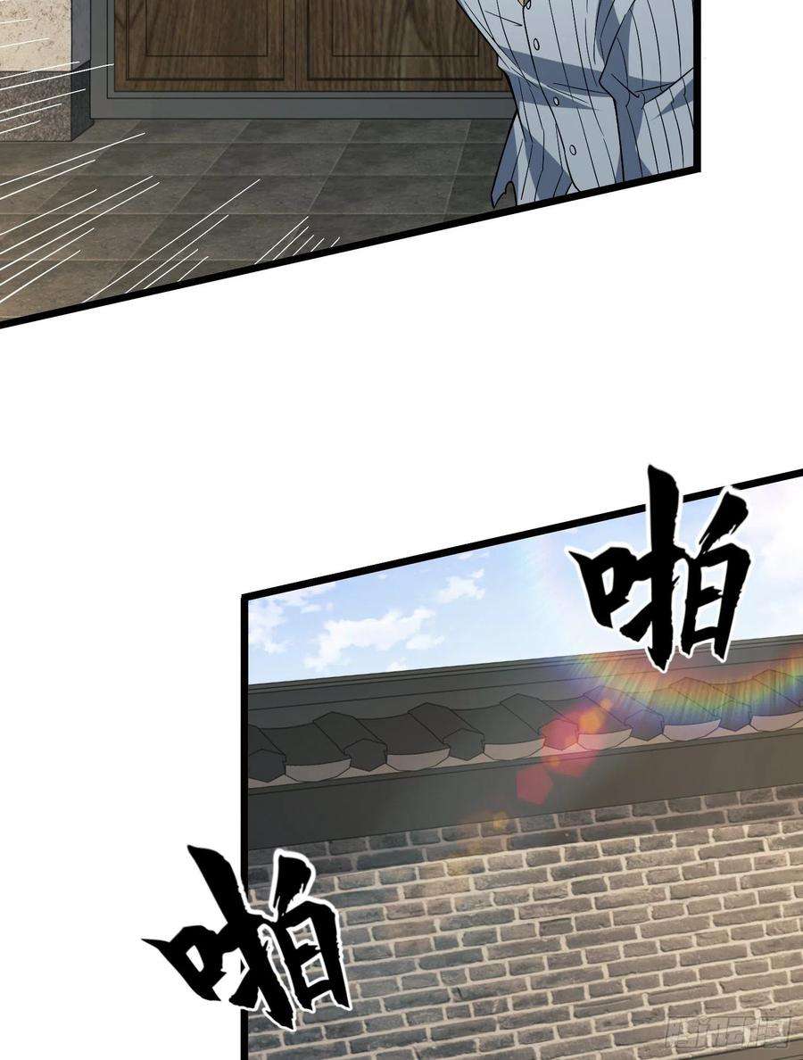 第一序列77 三打白骨精