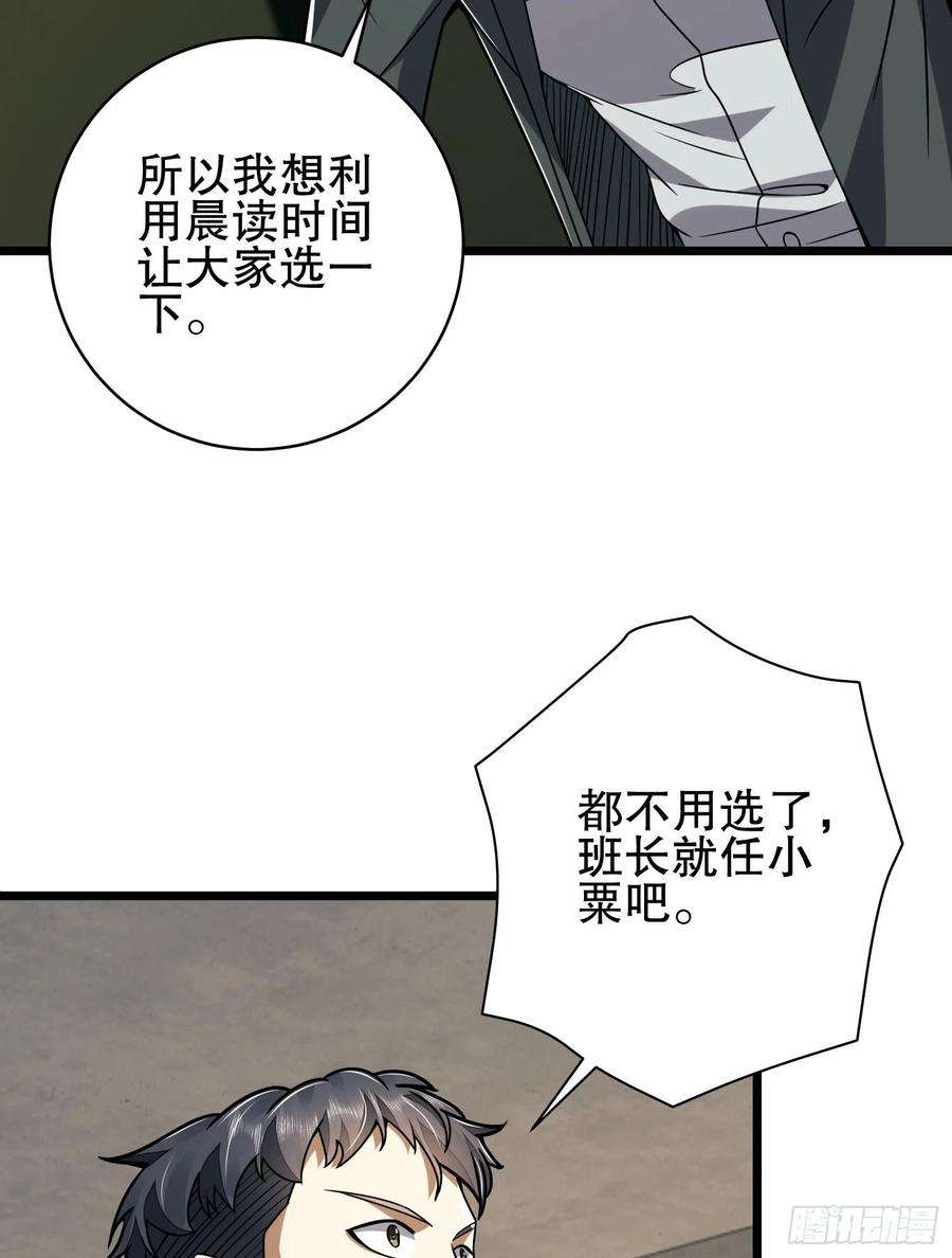 第一序列77 三打白骨精