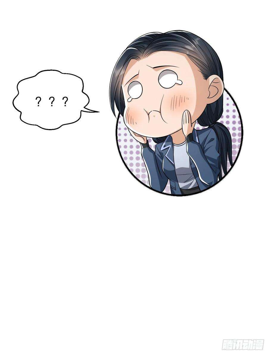 第一序列77 三打白骨精