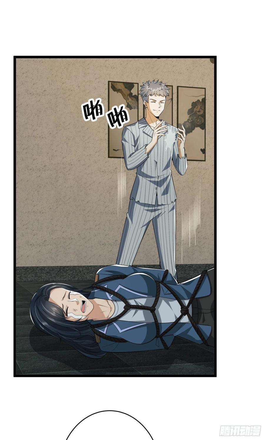 第一序列78 催眠