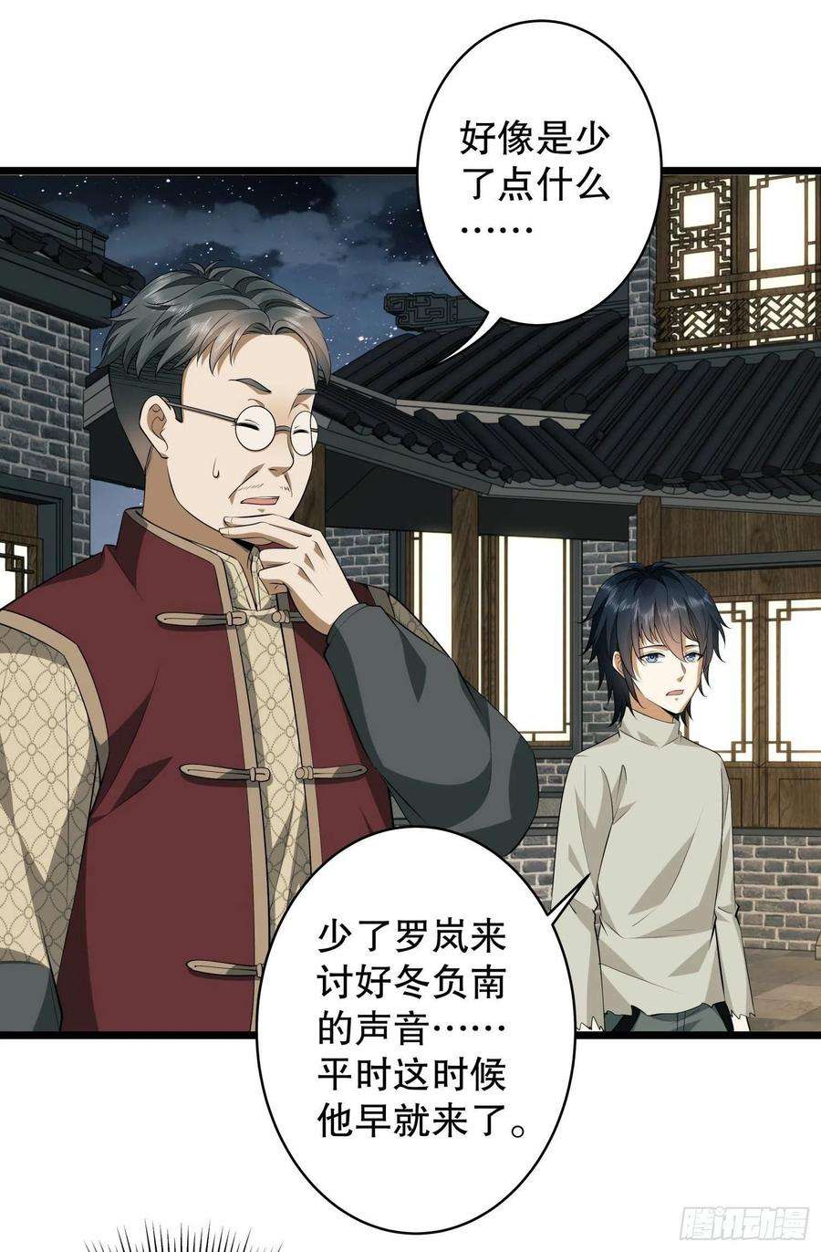 第一序列78 催眠