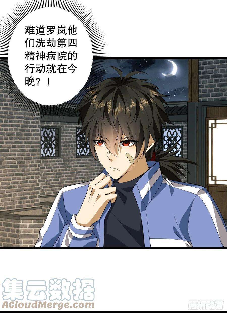 第一序列78 催眠