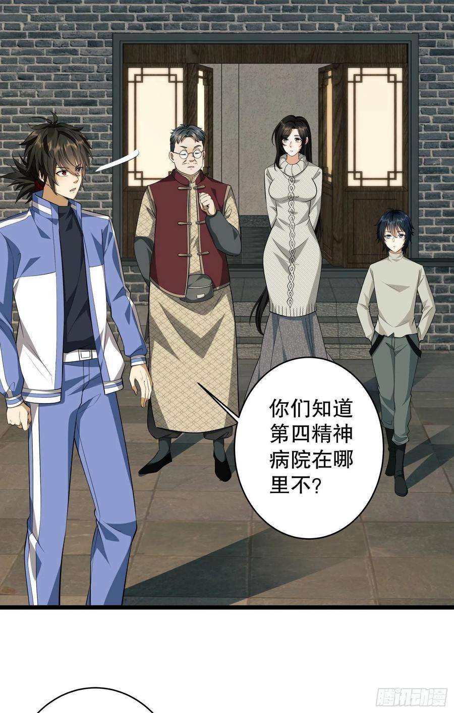第一序列78 催眠