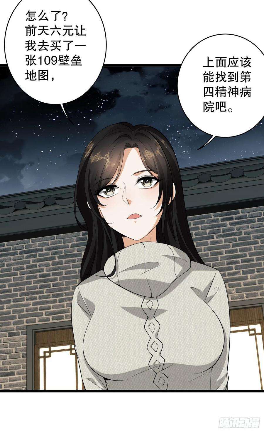 第一序列78 催眠