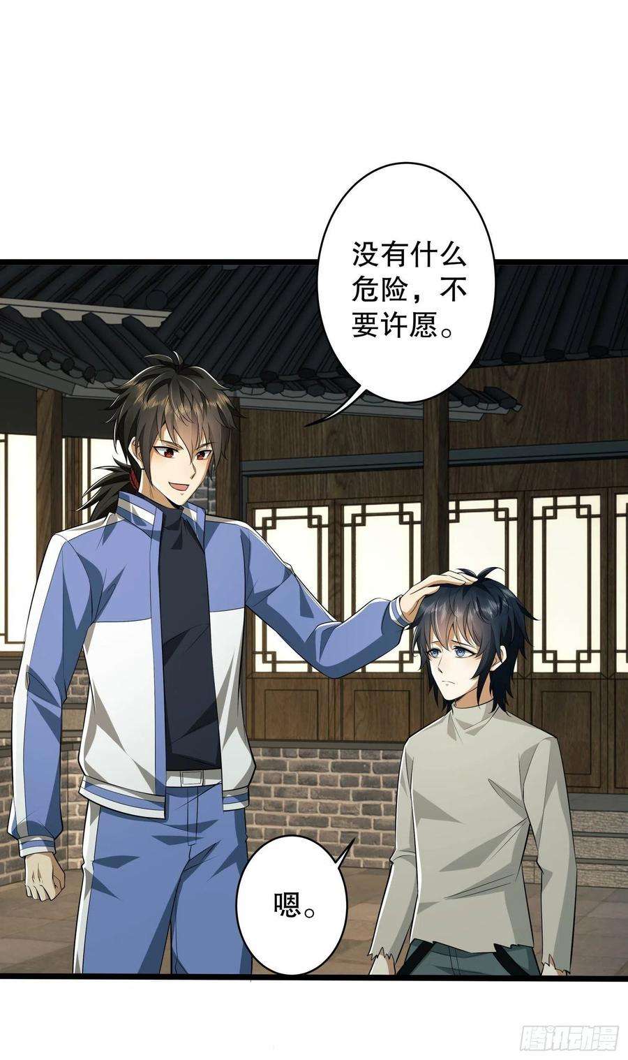 第一序列78 催眠