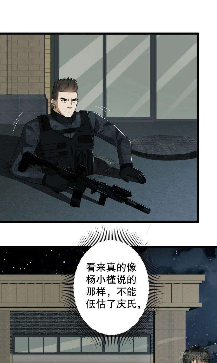 第一序列78 催眠