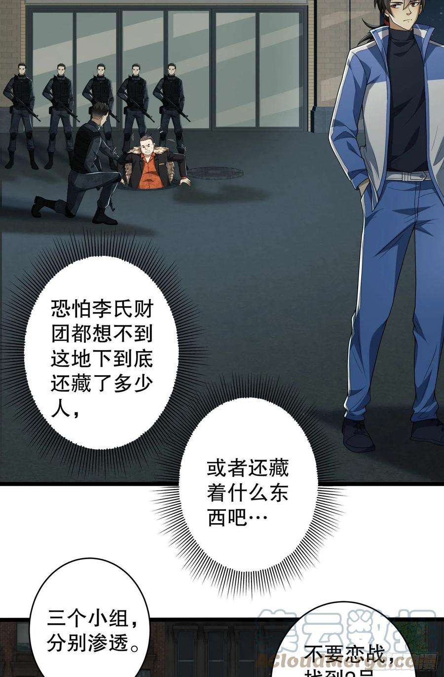 第一序列78 催眠