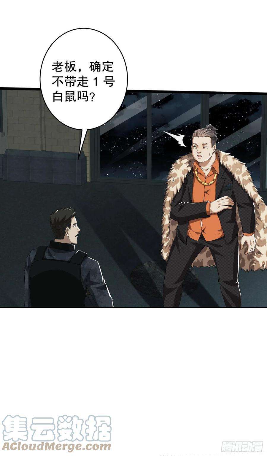第一序列78 催眠