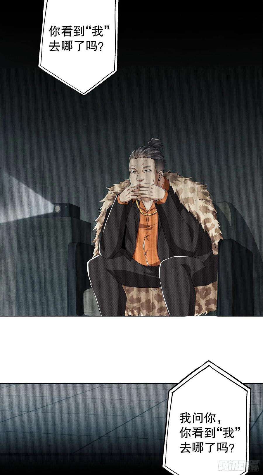 第一序列78 催眠