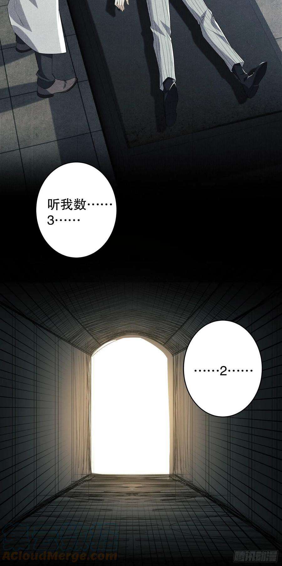 第一序列78 催眠