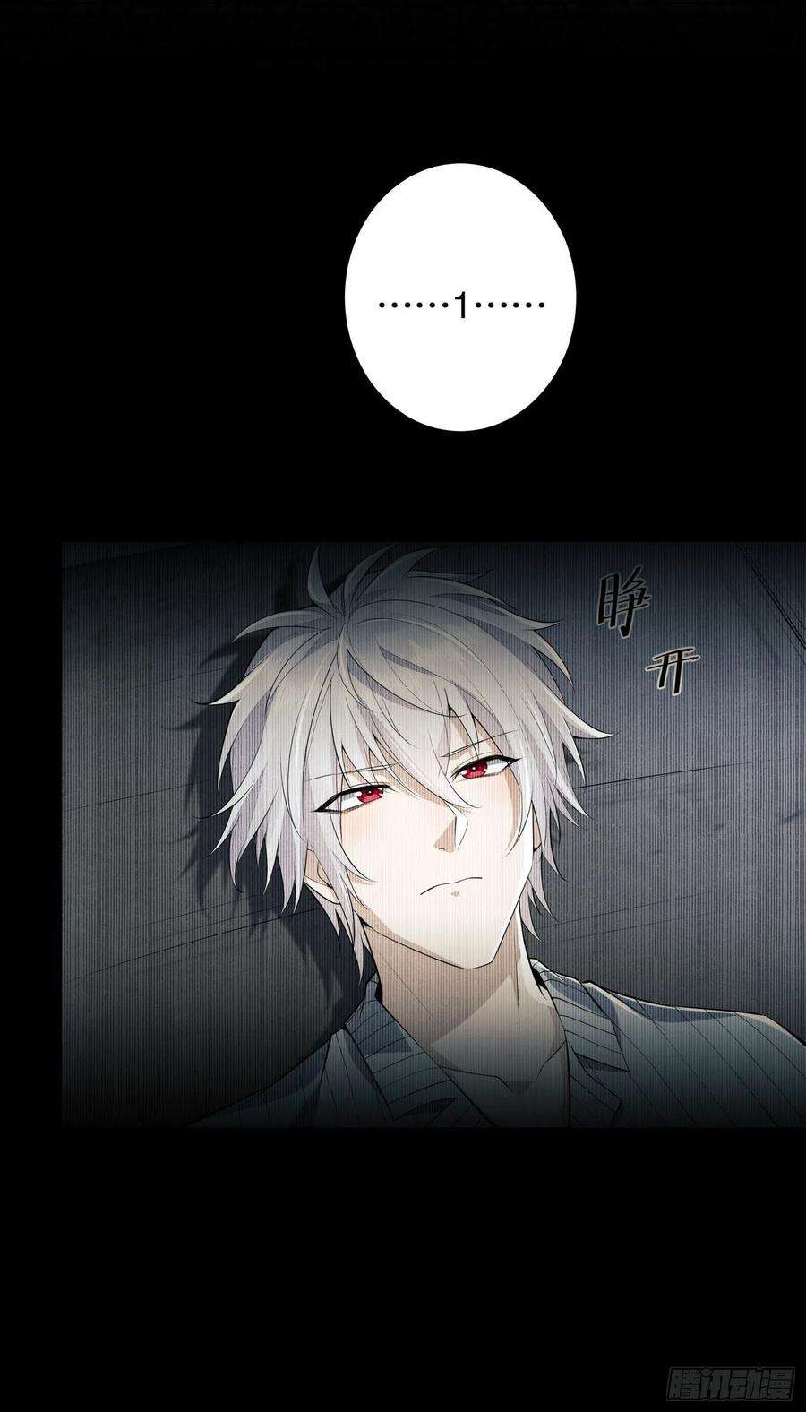 第一序列78 催眠