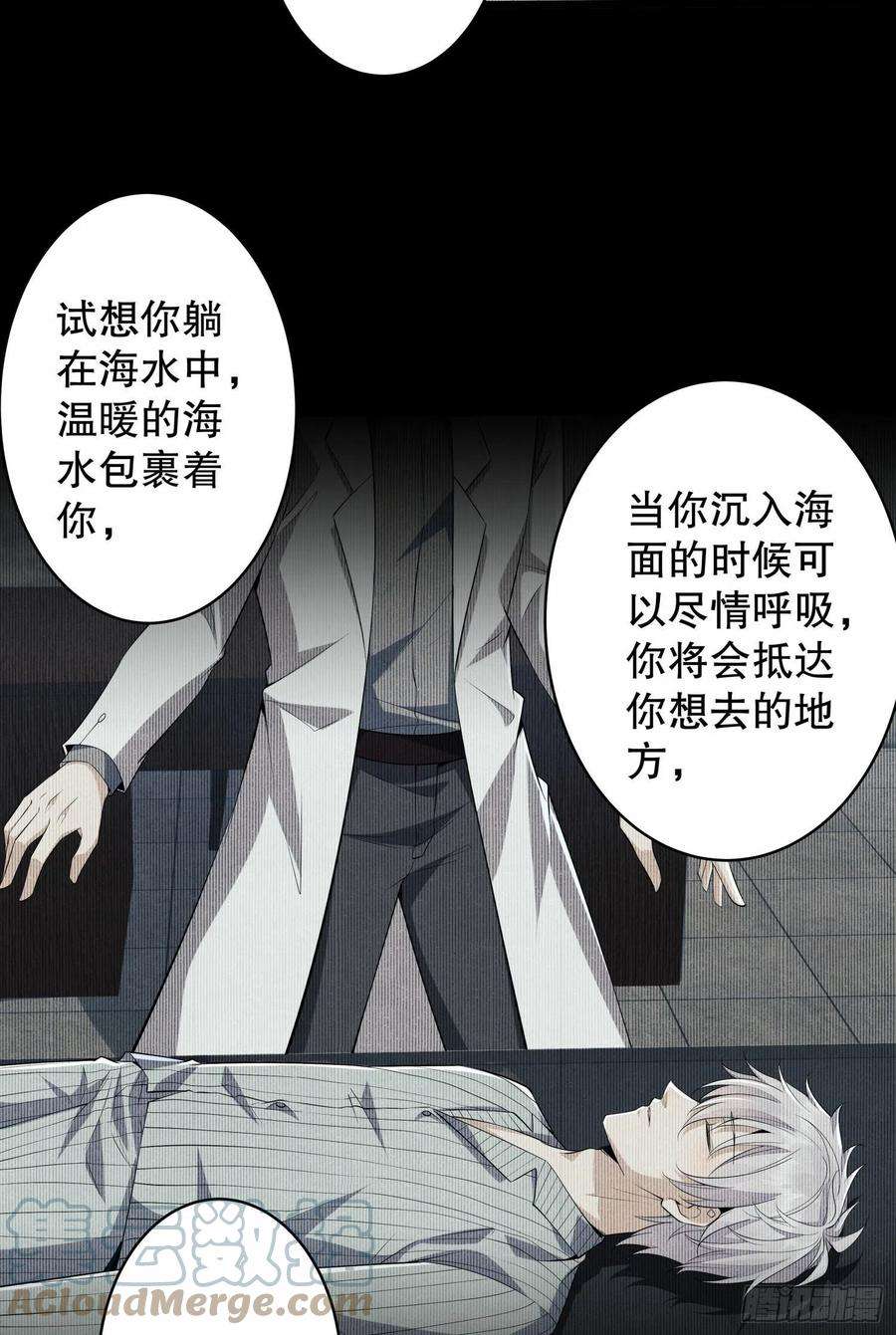 第一序列78 催眠