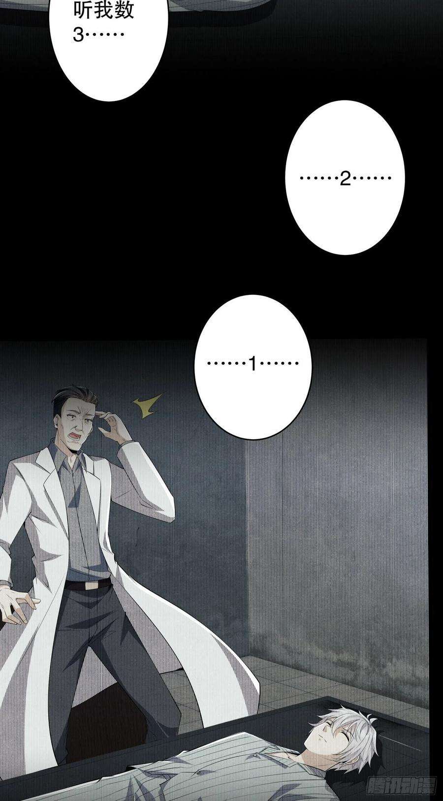 第一序列78 催眠