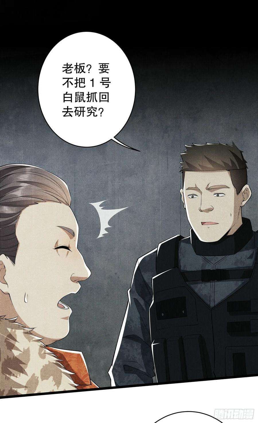 第一序列78 催眠